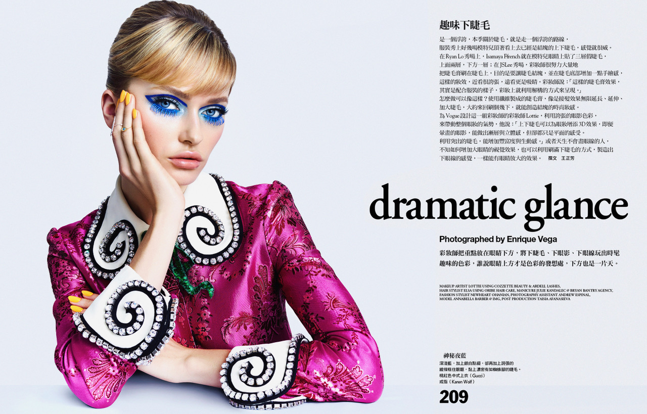 CoqCreative power by ProductionLink s.r.l. Vogue-Taiwan-Dramatic-Glance Vogue-Taiwan-Dramatic-Glance  Vogue-Taiwan-Dramatic-Glance