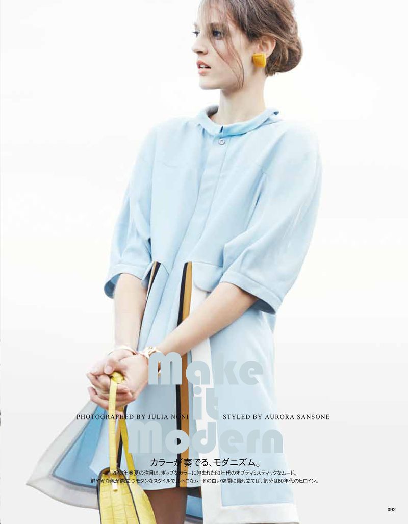 Vogue-Japan---Make-It-Modern